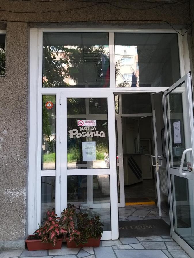 Hotel Rositsa ヴェリコ・タルノヴォ エクステリア 写真